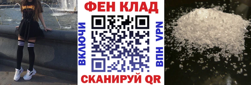 АМФ Premium  Великий Устюг 