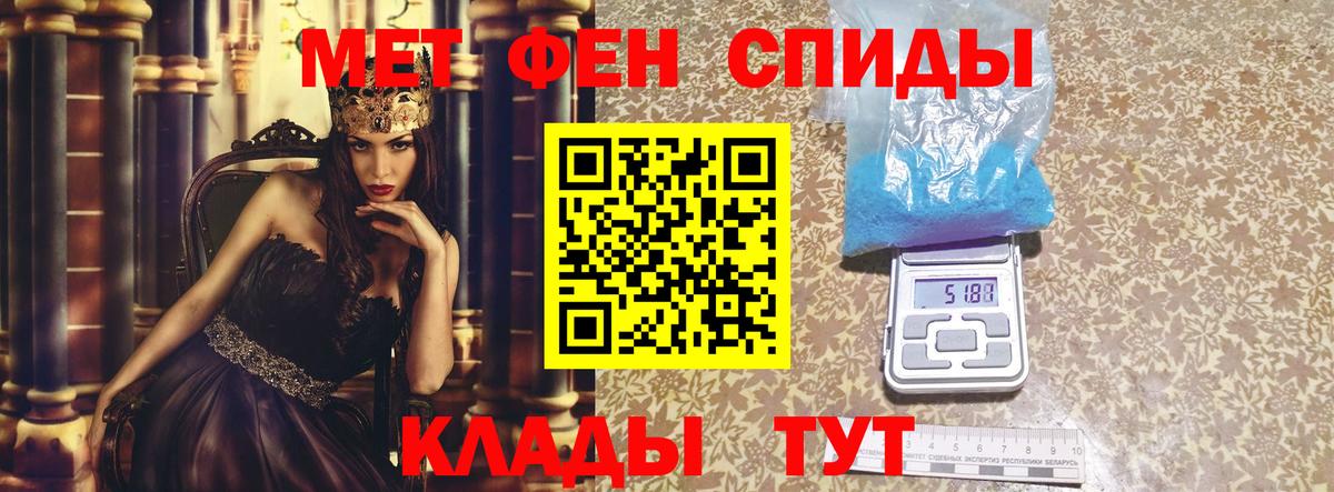 АМФ 98% Великий Устюг