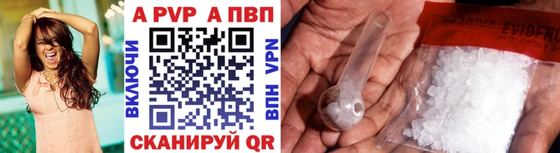 закладка  Великий Устюг  Alpha-PVP СК КРИС 