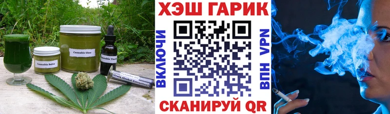 OMG как войти  Великий Устюг  Canna-Cookies конопля 