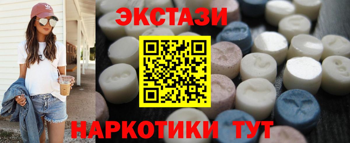 Великий Устюг  Ecstasy круглые  Вход с VPN  ЭКСТАЗИ louis Vuitton 