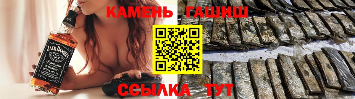 ГАШ hashish  Гашиш AMNESIA HAZE  Вход с VPN  Великий Устюг 