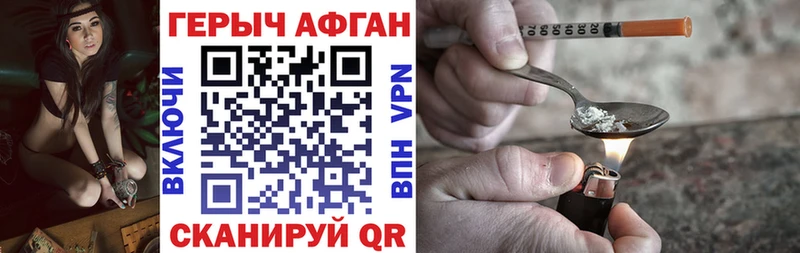 Героин Heroin  наркошоп  Великий Устюг 