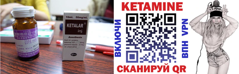 КЕТАМИН VHQ  кракен онион  площадка Telegram  Великий Устюг 