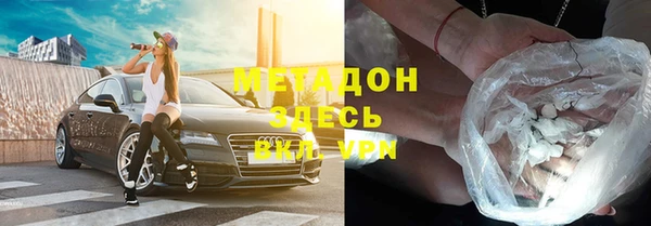 метамфетамин Белокуриха
