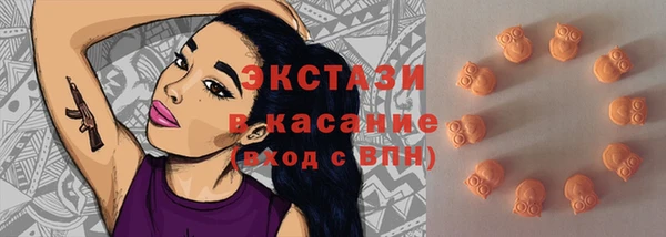 метамфетамин Белокуриха