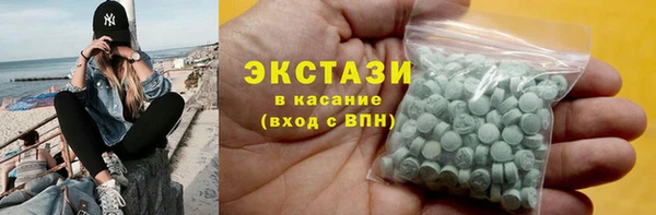 ГАЛЛЮЦИНОГЕННЫЕ ГРИБЫ Белоозёрский