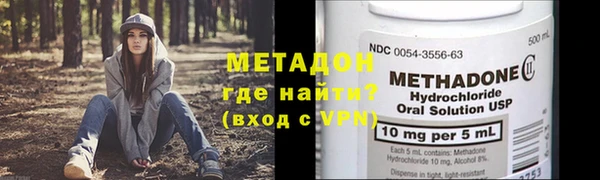 метамфетамин Белокуриха