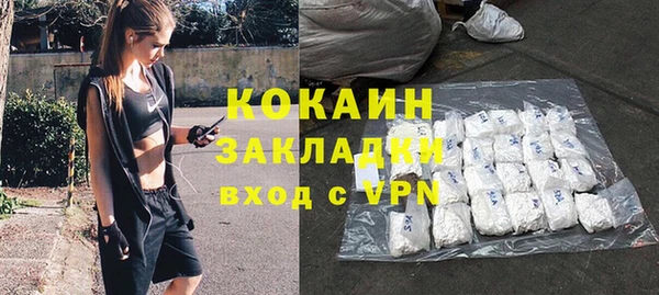 хмурый Беломорск