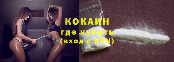 ГАЛЛЮЦИНОГЕННЫЕ ГРИБЫ Белоозёрский