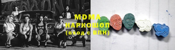ГАЛЛЮЦИНОГЕННЫЕ ГРИБЫ Белоозёрский