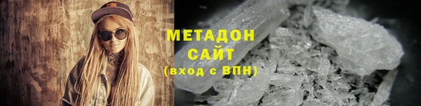 метамфетамин Белокуриха