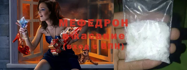 ГАЛЛЮЦИНОГЕННЫЕ ГРИБЫ Белоозёрский