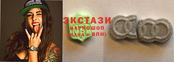 ГАЛЛЮЦИНОГЕННЫЕ ГРИБЫ Белоозёрский