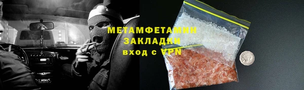 хмурый Беломорск