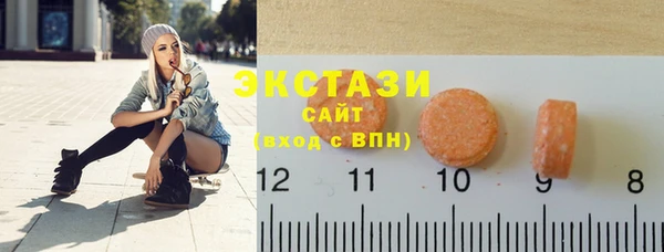 ГАЛЛЮЦИНОГЕННЫЕ ГРИБЫ Белоозёрский