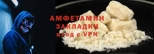 метамфетамин Белокуриха