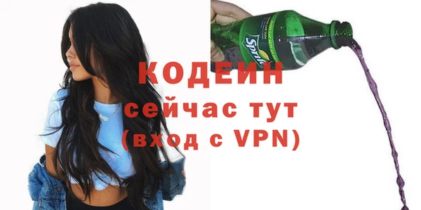 метамфетамин Белокуриха