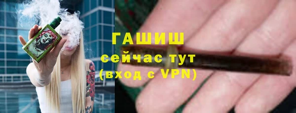 метамфетамин Белокуриха