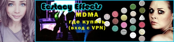 метамфетамин Белокуриха