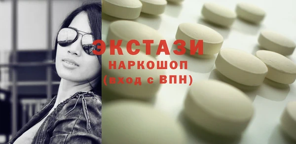 ГАЛЛЮЦИНОГЕННЫЕ ГРИБЫ Белоозёрский