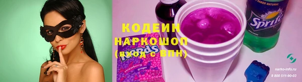метамфетамин Белокуриха
