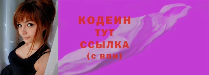 метамфетамин Белокуриха