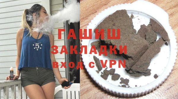 метамфетамин Белокуриха