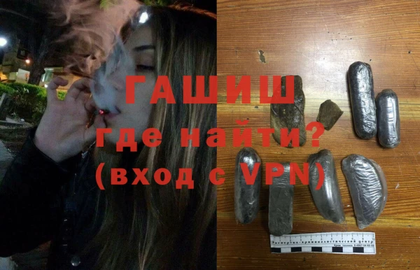ГАЛЛЮЦИНОГЕННЫЕ ГРИБЫ Белоозёрский