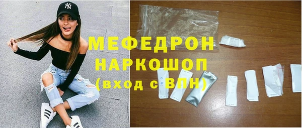 ГАЛЛЮЦИНОГЕННЫЕ ГРИБЫ Белоозёрский