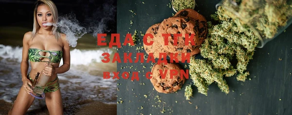 ГАЛЛЮЦИНОГЕННЫЕ ГРИБЫ Белоозёрский