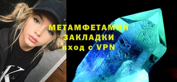 метамфетамин Белокуриха