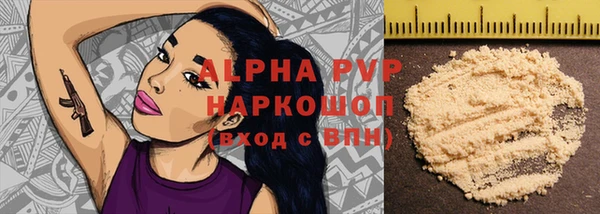 ГАЛЛЮЦИНОГЕННЫЕ ГРИБЫ Белоозёрский