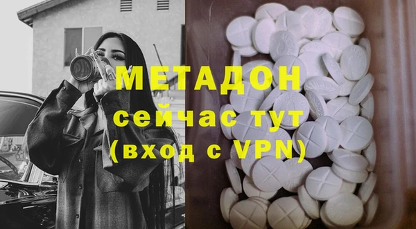 ГАЛЛЮЦИНОГЕННЫЕ ГРИБЫ Белоозёрский