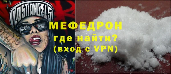 метамфетамин Белокуриха