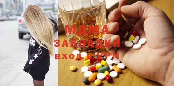 метамфетамин Белокуриха
