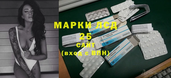 метамфетамин Белокуриха