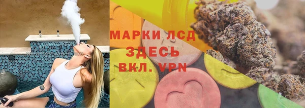 ГАЛЛЮЦИНОГЕННЫЕ ГРИБЫ Белоозёрский