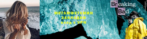 ГАЛЛЮЦИНОГЕННЫЕ ГРИБЫ Белоозёрский