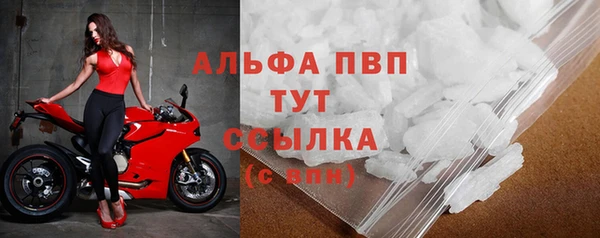 метамфетамин Белокуриха