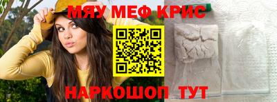 синтетический гашиш Сланцы