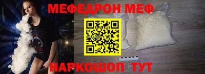 синтетический гашиш Сланцы