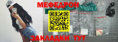 синтетический гашиш Сланцы
