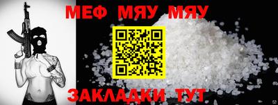 COCAINE Славянск-на-Кубани