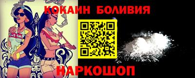 синтетический гашиш Сланцы