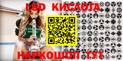 синтетический гашиш Сланцы