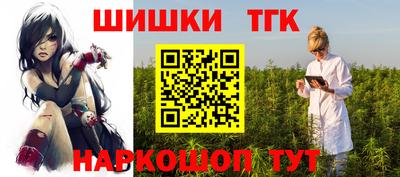 синтетический гашиш Сланцы