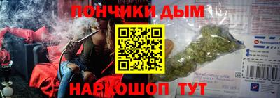 синтетический гашиш Сланцы
