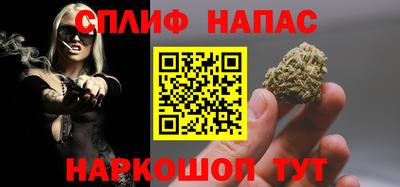 COCAINE Славянск-на-Кубани