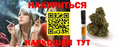 синтетический гашиш Сланцы